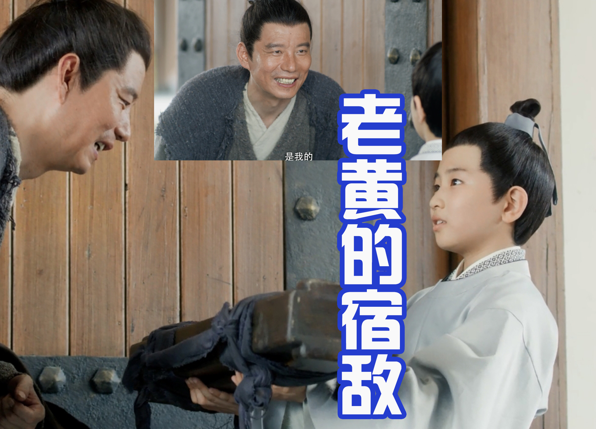 徐凤年|老黄的宿敌是徐凤年？两次剑匣都被他捡到，便宜姐夫的命运也很惨