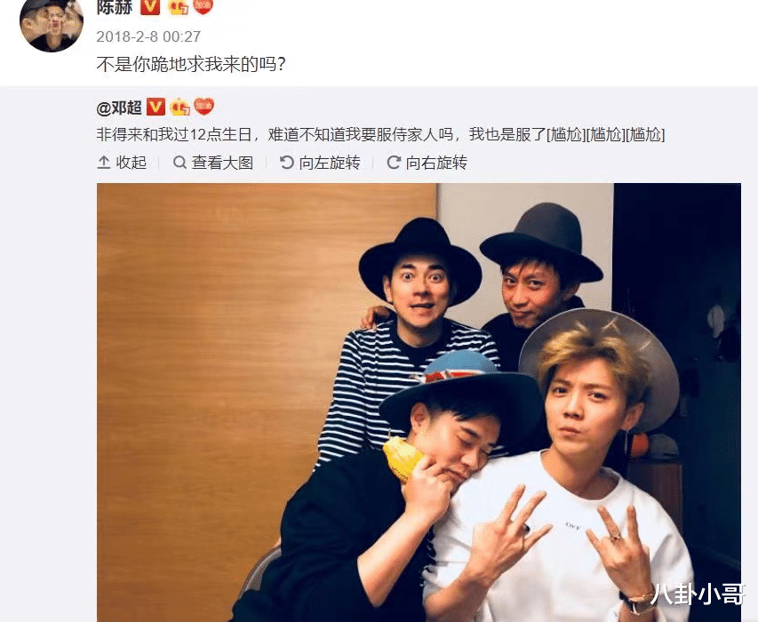 邓超|邓超42岁生日，昔日跑男团仅一人送祝福，许久未露面的他却还记得