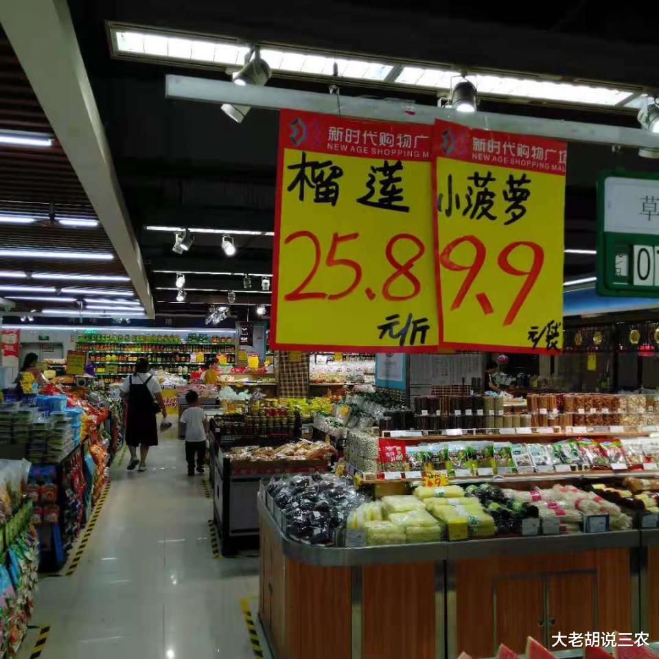 大老胡说三农 榴莲价格跌落，平均降幅已达23%，吃货们的春天终于来了