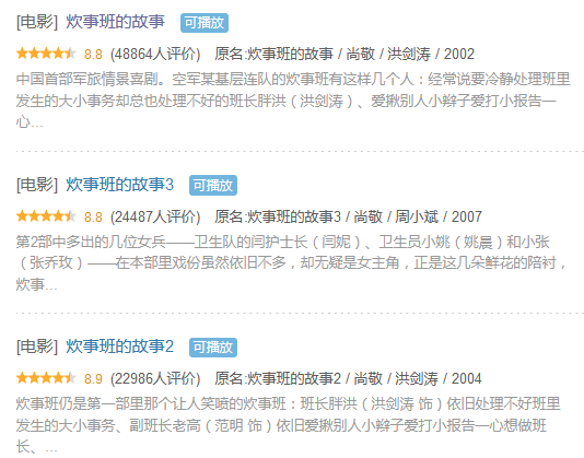 掌中趣事|欢乐喜剧人沙溢干回老本行，《一宅家族》里大展搞笑功力