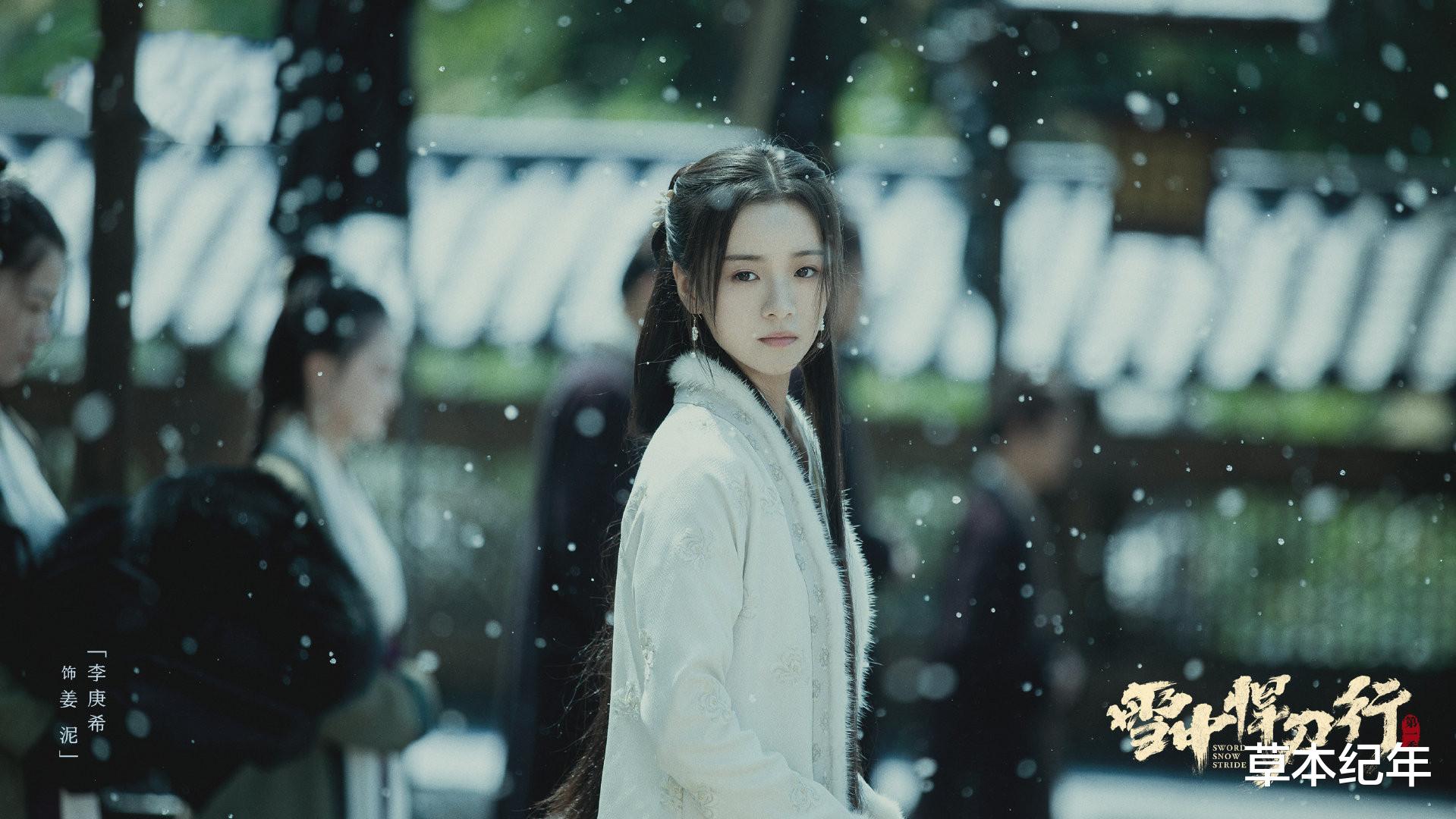 雪中悍刀行|《雪中悍刀行》今晚开播，4大要素齐聚，但有一点问题仍值得注意