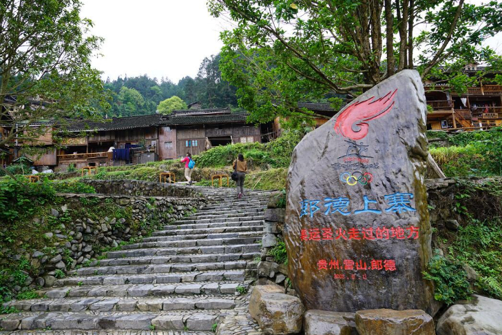 黔东南 黔东南一苗族村寨走红，距凯里市仅29公里，被赞“民族村鼻祖”