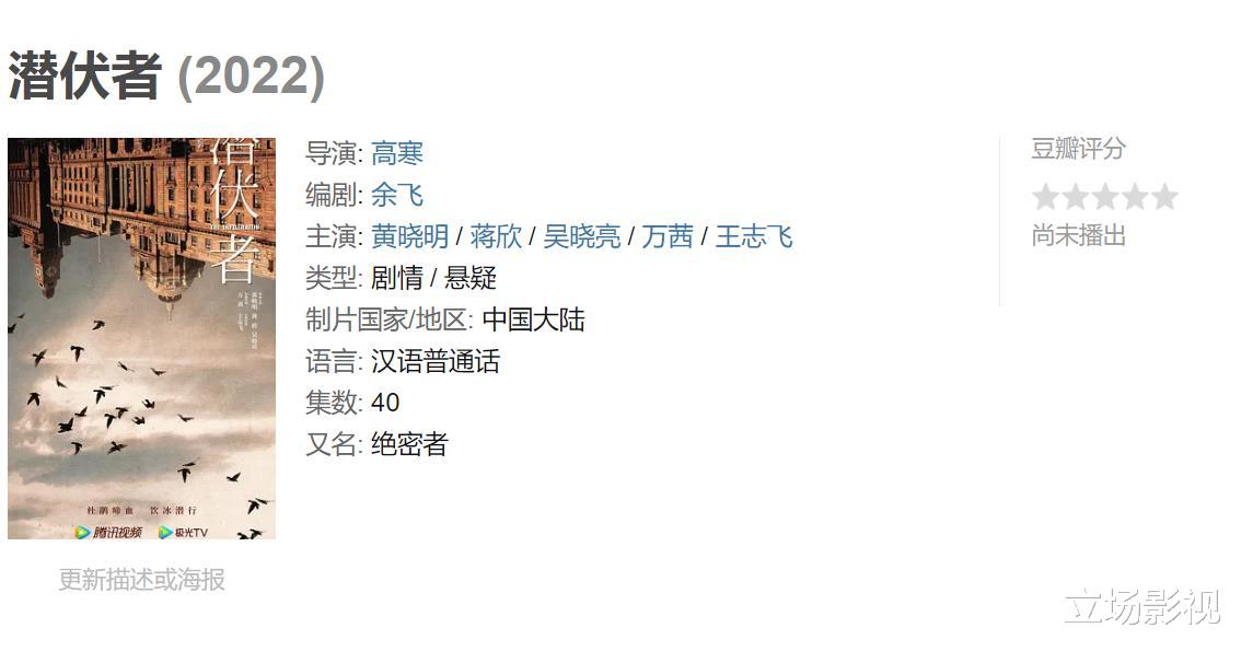 王志文|《对手》大结局不满意？不要急，4部重磅谍战剧待播，全是大剧