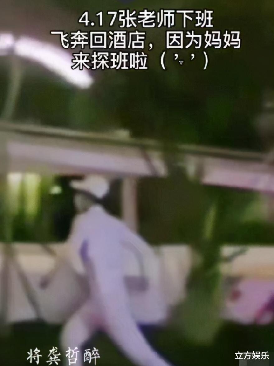 张哲瀚|张哲瀚获母亲探班难掩开心，一路小跑飞奔回酒店，粉丝纷纷被感动