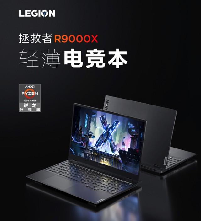 游戏本|手慢无：1.9KG+5800H+3050Ti 这超薄游戏本终于放货还不贵