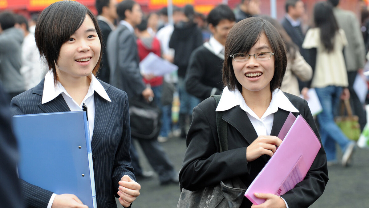 穿衣搭配|国企单位公开招聘，计划招录5000余人，学生拿“铁饭碗”的好机会