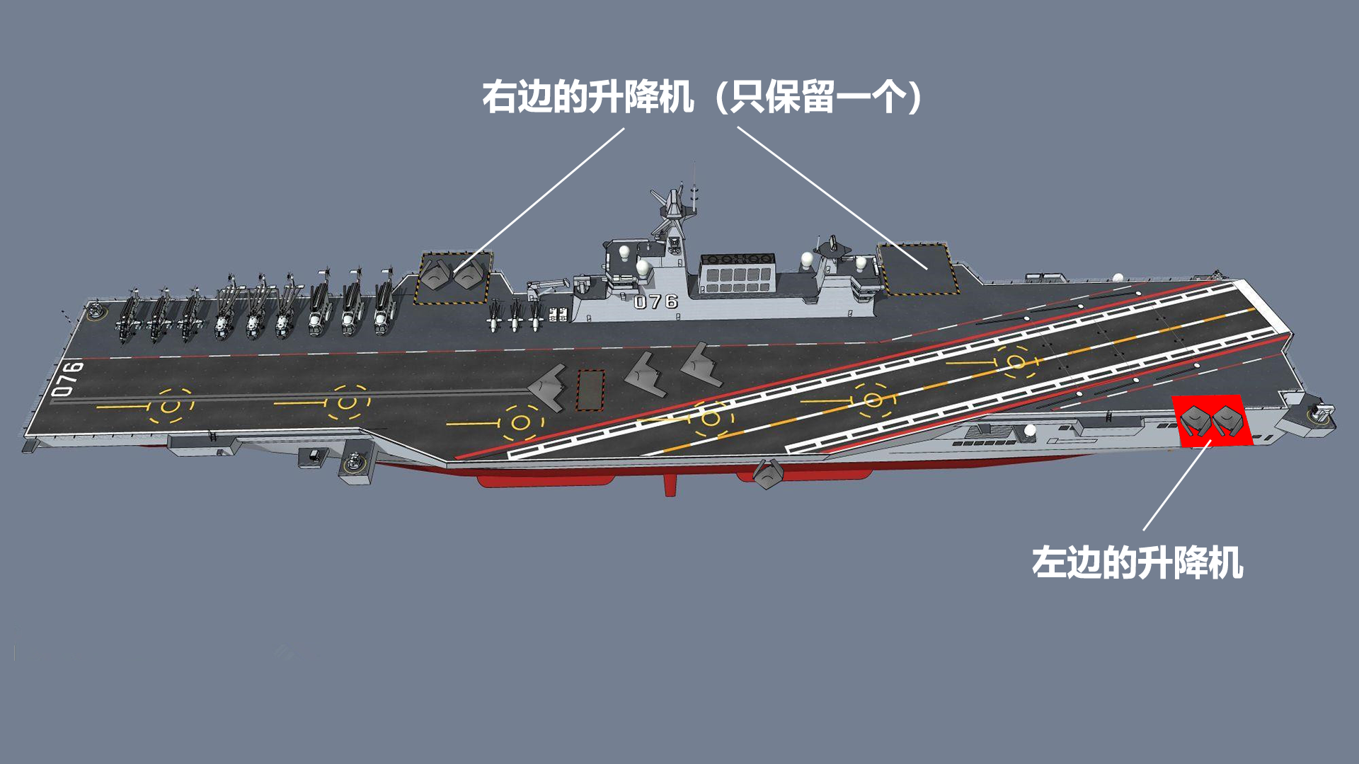 程凌云|076果然来了，电磁弹射+攻击11无人机，中国不需要垂直起降飞机