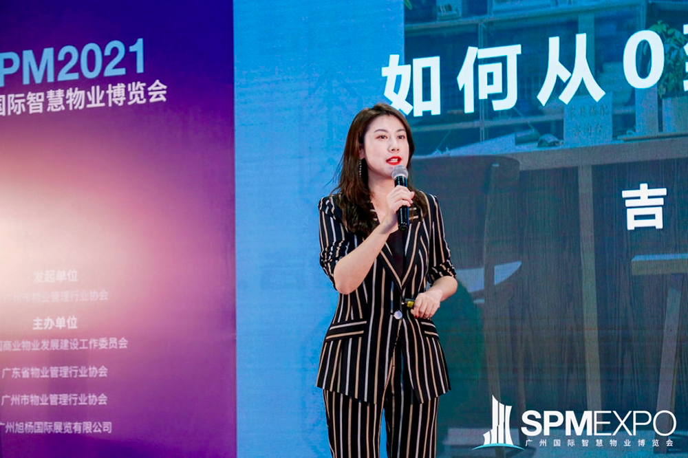 |物业企业从0到1搭建美居业务，如何破局？