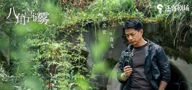 真相|《真相》男女主演技和颜值不重要，关键是演反派的刘畅转型成功了