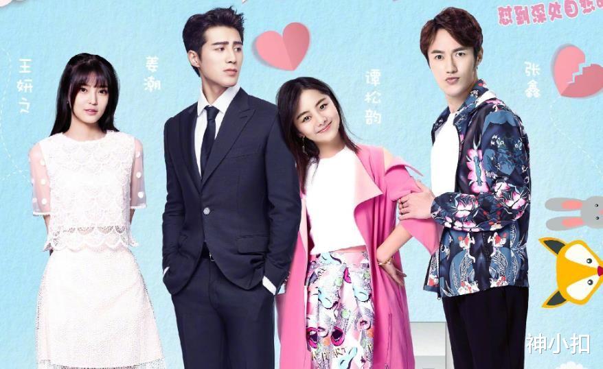 迪丽热巴|推荐6部较冷门的小甜剧，高颜值有演技，值得熬夜刷