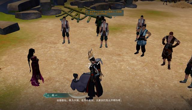 野猪|剑网3：喊虚空回家，村里面来了新危机！