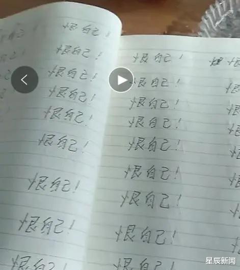 星辰新闻 27岁小伙欠6万网贷烧炭自杀，火化当日还有30多个催债电话，曾偷偷回家却不敢进门