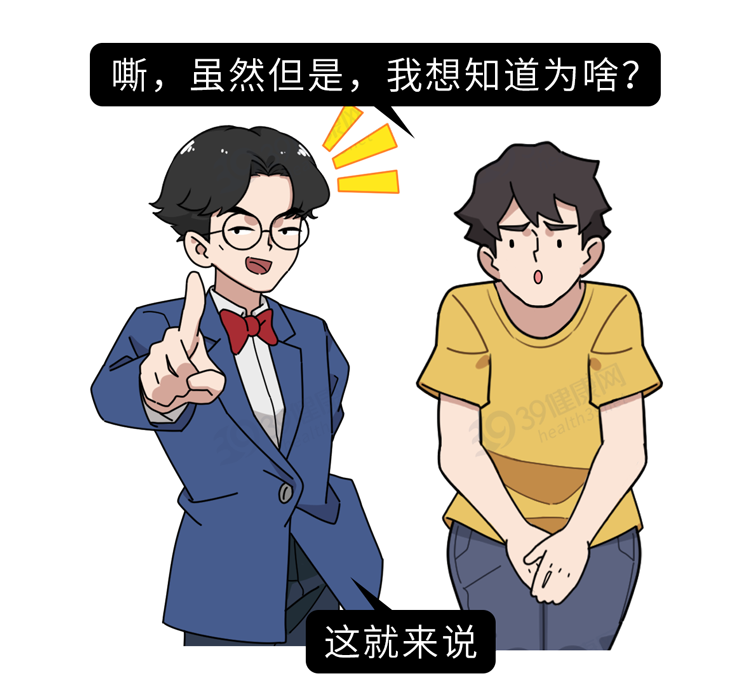 科学家 为什么除了太监,大多数男性的寿命比女性短?研究终于有了结论