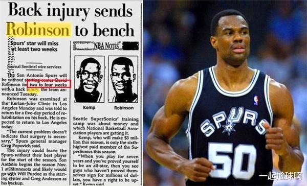 貝茨|上限KD下限麥迪！22屆超新星引發(fā)NBA擺爛潮，火箭為他不惜20連敗！