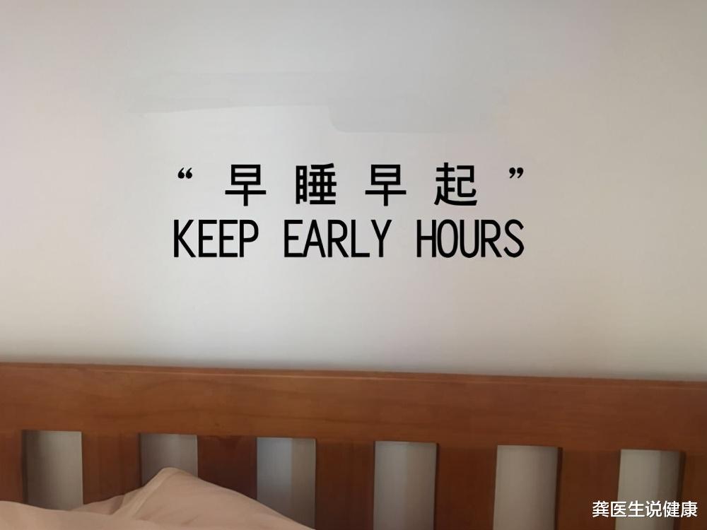 高血压|早睡死亡风险会增加43％？失眠患者岂不正中下怀？究竟几点睡才好