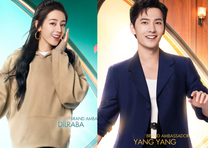 迪丽热巴|新剧才刚播，杨洋热巴便再迎新身份，看清是啥后：太有排面了！