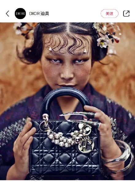 瓜子 厚重眼影、清朝护甲、眯眯眼，Dior这张照片只有阴间没有美学？！