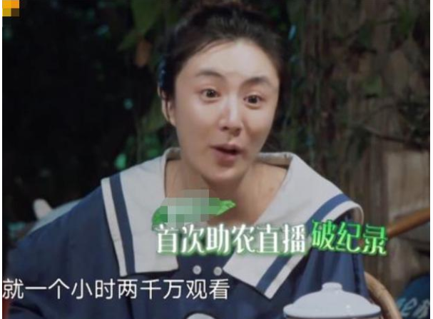 薇娅|有一种“整容”叫薇娅卸妆，摘掉假睫毛后，网友：是同一个人吗？