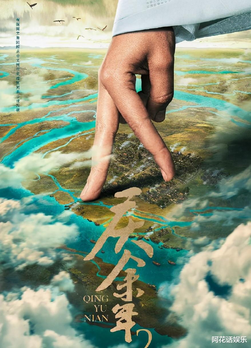 张若昀|张若昀即将霸屏，《庆余年2》仅是开始，还有三部大剧强势来袭！