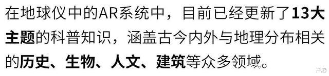 严选|中国“北斗”黑科技面世,AR技术轰动全世界,薇娅一夜狂卖10w台