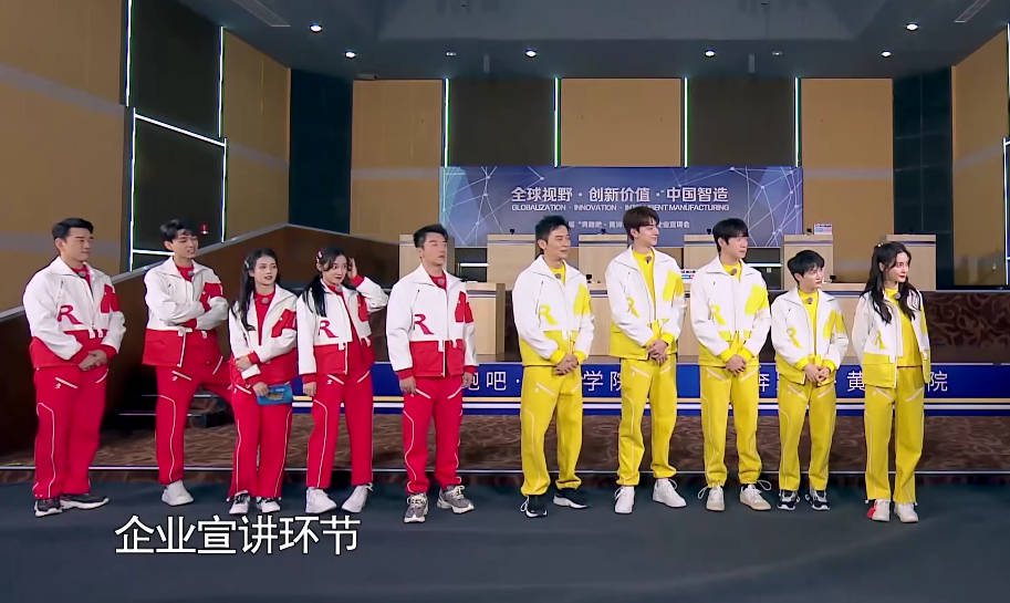 奔跑吧兄弟|《奔跑吧黄河篇2》收官迎来“综艺鬼才”，秦霄贤自叹不如，白鹿笑掉下巴