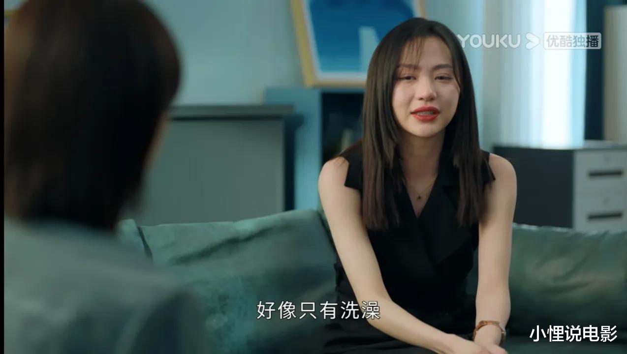 《女心理师》:“轻浮女”被性侵,就是活该?这种伤害也该结束了