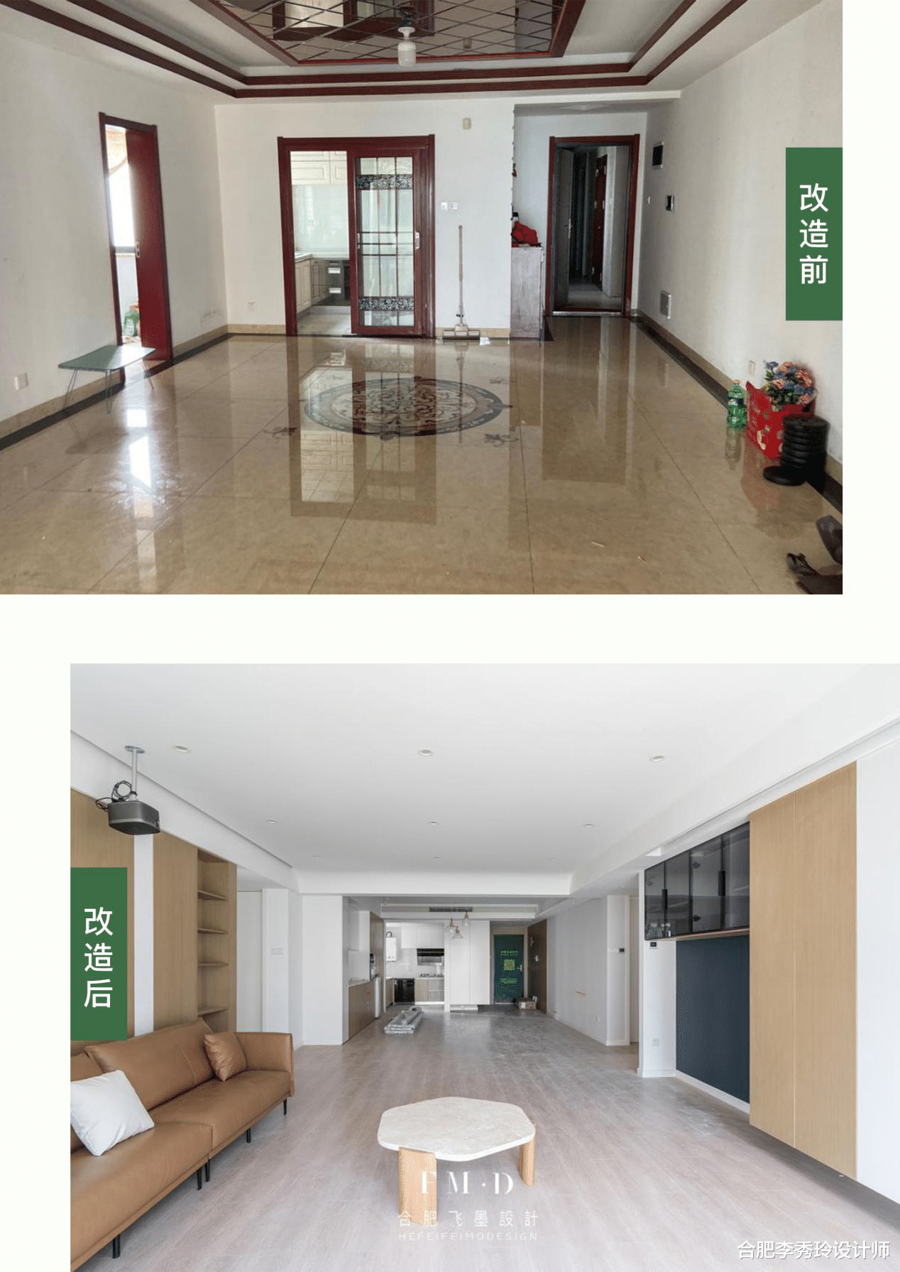 |二手房先拆再装修，170㎡全屋9个空间舍得花钱，达到了理想的状态