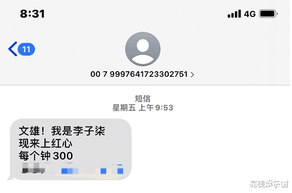 李子柒|从央视称赞到突然报案，李子柒停更的47天里，她在经历着什么？