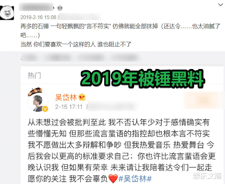 周慧敏|秦牛正威恋情被曝出，挑对象的眼光绝了，2019年已是黑料一堆