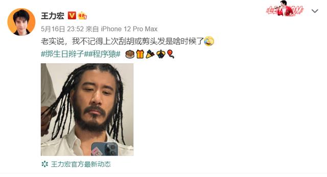 王力宏|45岁王力宏“家徒四壁”形象崩塌,他到底怎么了?