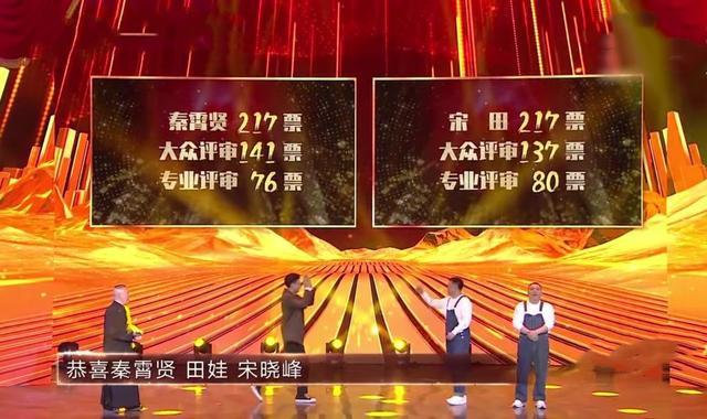 德云社|《喜剧人7》秦霄贤夺冠，德云社为啥无一人发文祝贺？原因很扎心