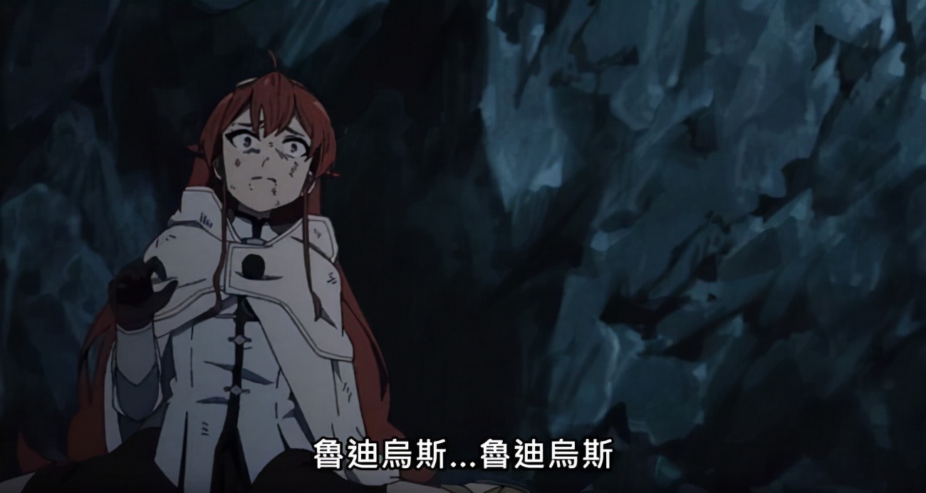 石家庄|无职转生艾莉丝崩溃， 细数动画游戏中的好女孩，仙剑林月如最惨？