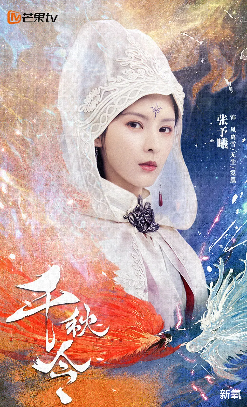 张予曦|才发现张予曦和陈瑶共用一张脸,但谁才是低配版?