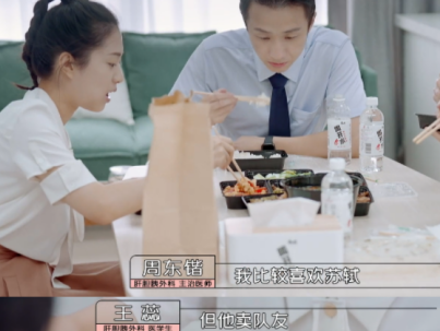 王蕊|offer3开播引热议！研究生嘉宾被指不够格，湘雅博士表现垫底