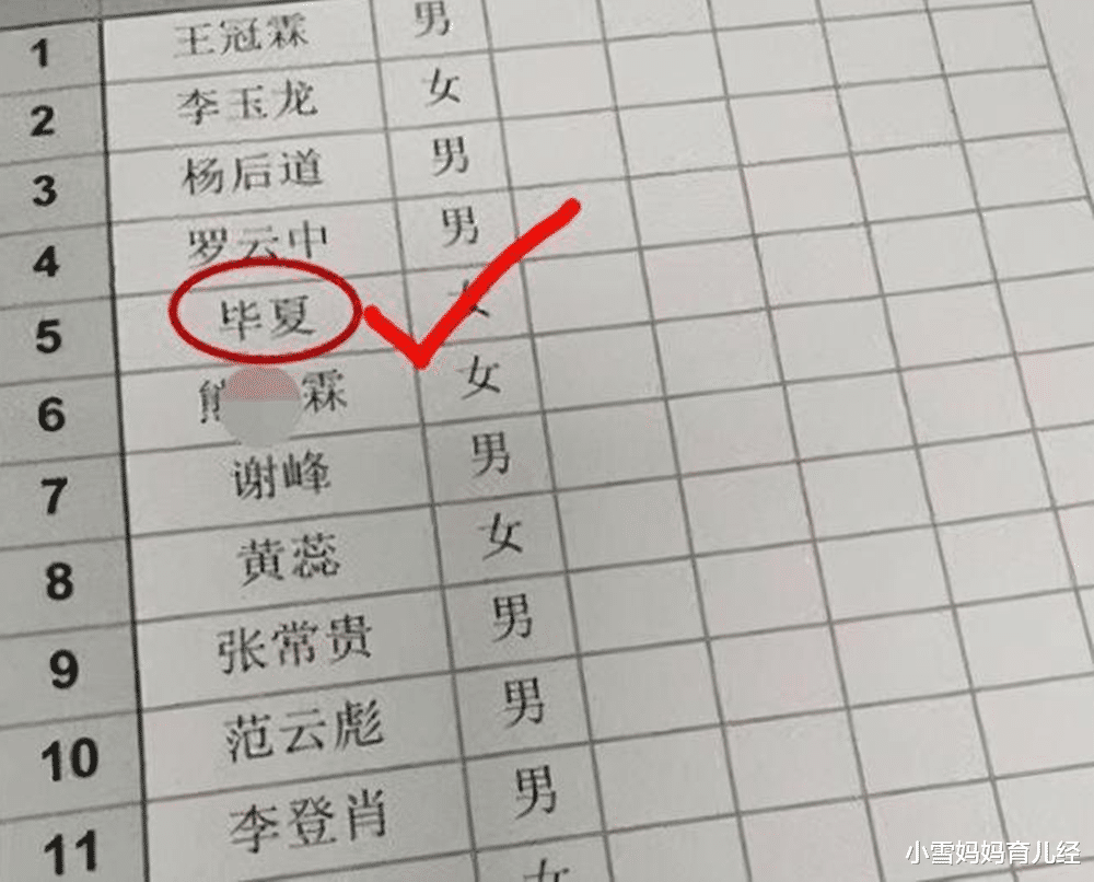 姜文|姜文儿子取名“姜次郎”，被网友质疑“亲日”，姜文：没事多读书