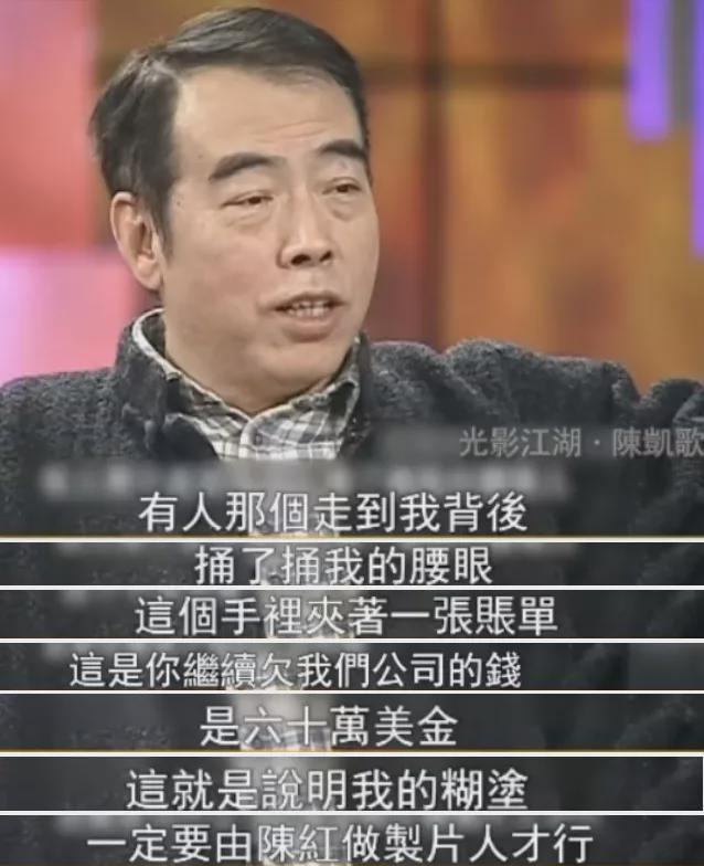 陈红|曾为张柏芝手撕吴君如，后将杨幂踢出京圈，陈红究竟凭的是什么？