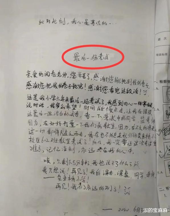 淑的宝麻麻|论孤独感是种什么体验?小学生的回答,承包了我一年的笑点