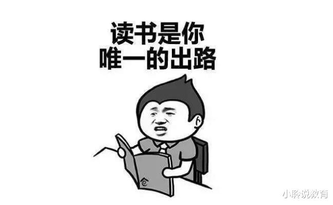 大学|二本生面临“双面夹击”，就业困难局面尴尬，家长痛斥：书白念了