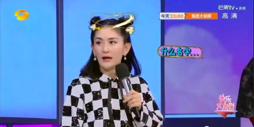 谢娜|张雨绮取代谢娜的第156天，《快本》再现巅峰：醒醒，哪有什么“不可替代”？