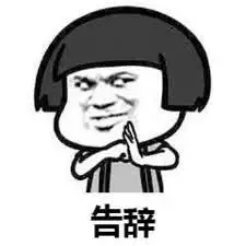 LifeAs健康生活|眼睛进了异物下意识揉眼睛，快住手！