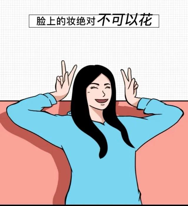 漫画|漫画：女生为了美到底能有多拼