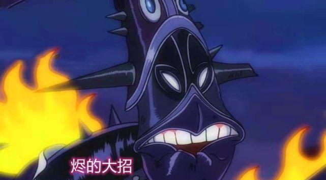 流川枫|海贼王：烬来自神之一族，使得索隆产生疑虑，阎魔觉醒成炎刃