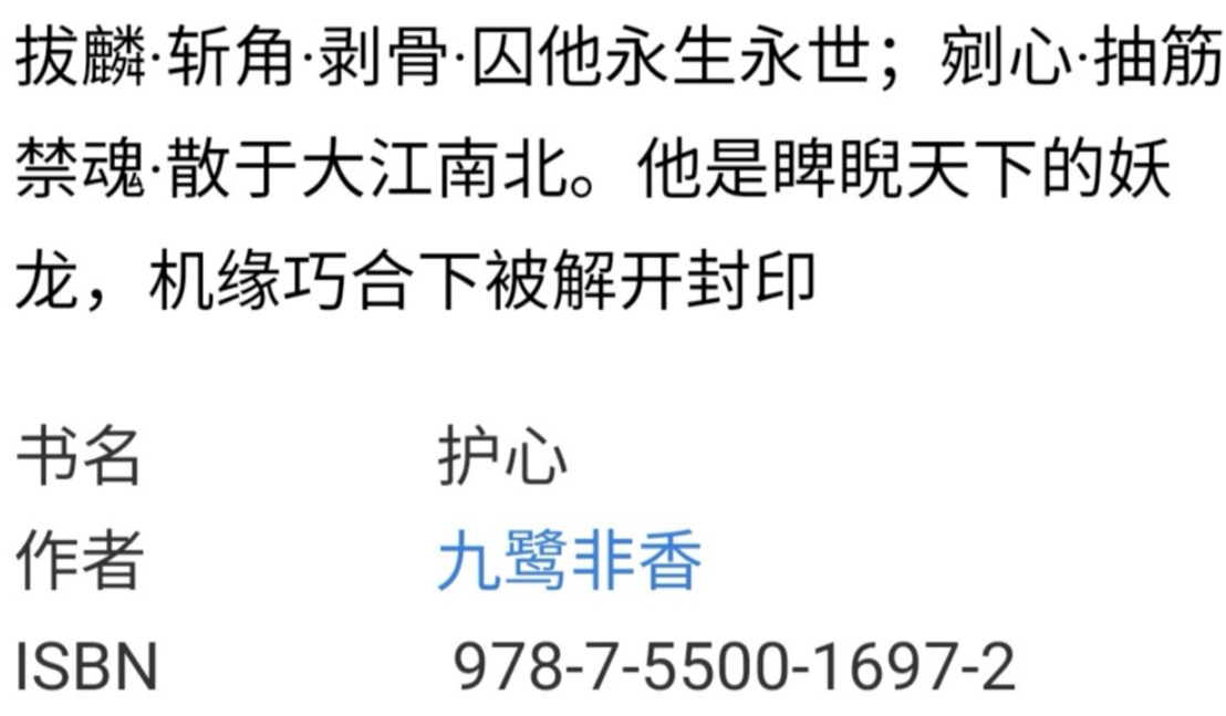 贾云馨|袁冰妍新剧刚杀青，便又迎仙侠剧，看清合作演员：谁也别拦着我追