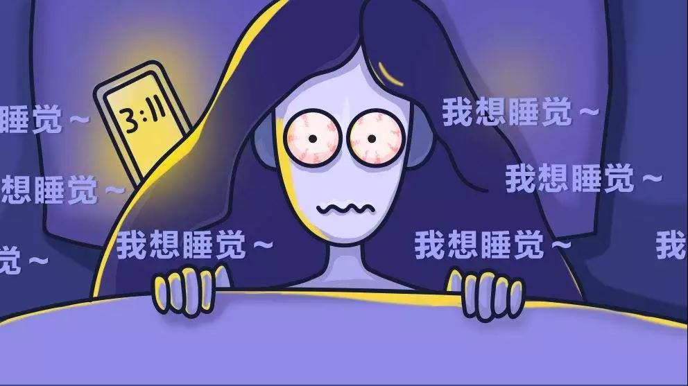 小手氷凉|最近睡的好吗？不同原因导致的失眠，艾灸都能调！入睡难顺肝；容易醒调脾