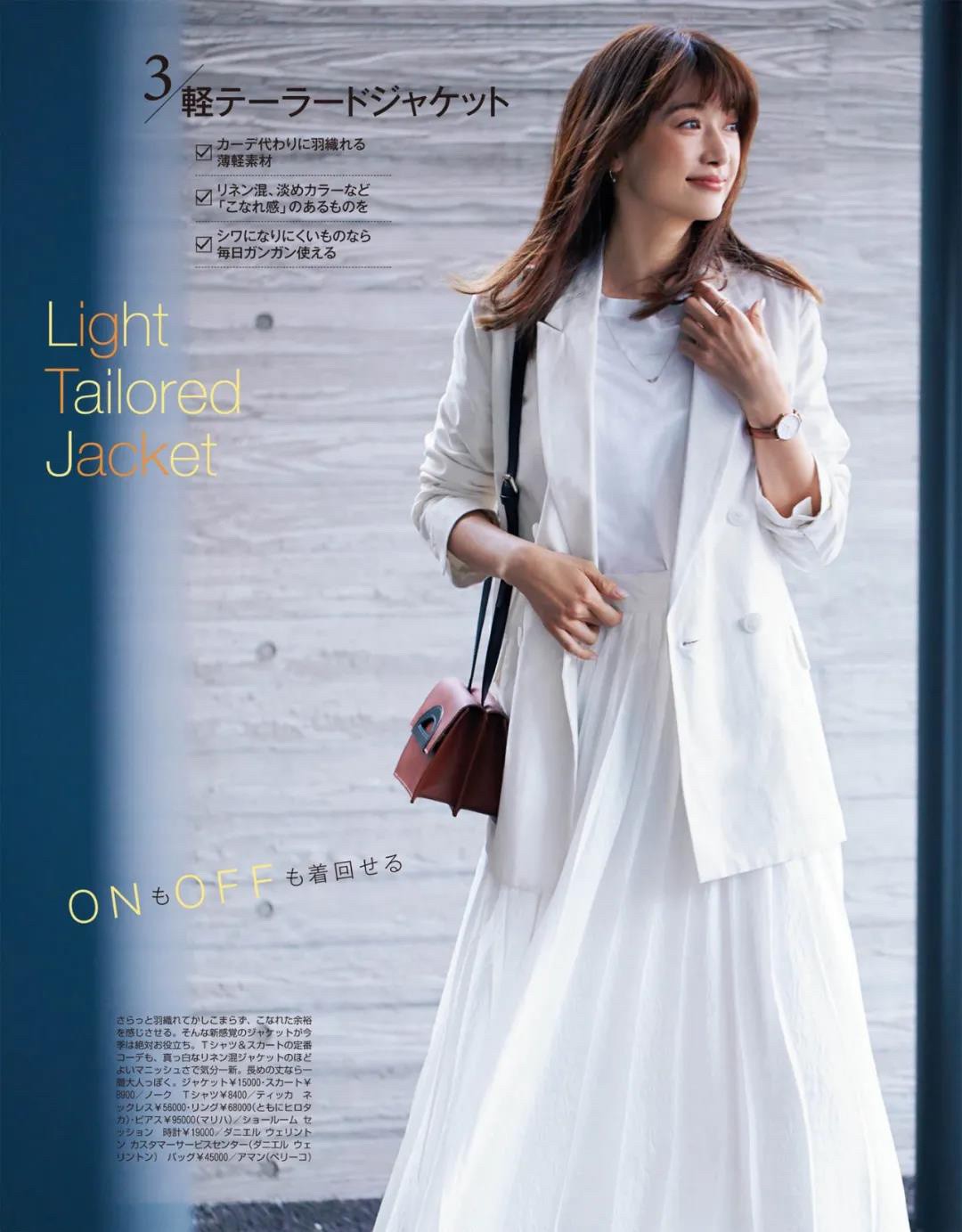 大表姐的时尚圈|职场穿搭想干练不踩雷，一件西装就要安排好，这3种色调很显品位