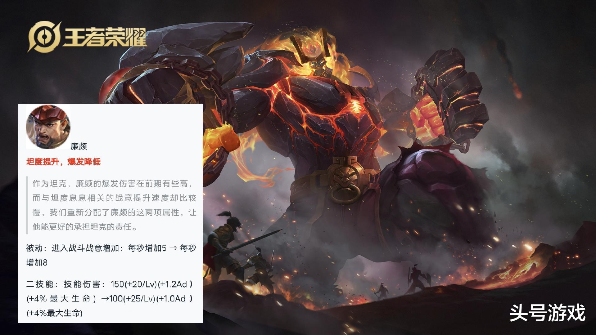 云中君|12号6位英雄调整大变，版本之子被削，永久史诗6选2，云中君锁定周年限定