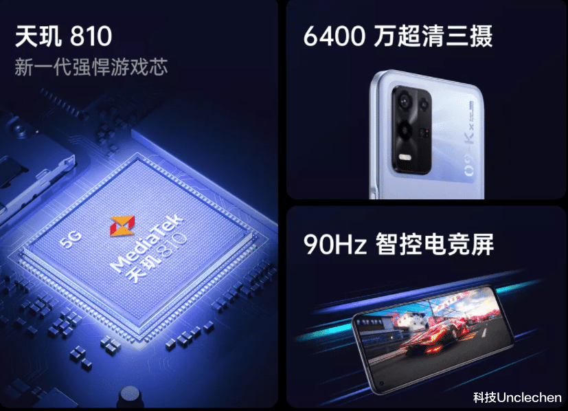 oppo k9|OPPO K9x未发先火?配置齐全,还有四大预售权益