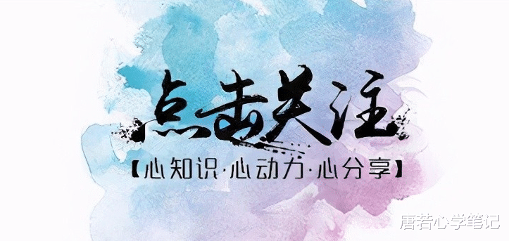 唐若心学笔记|老子：真正厉害的人懂得藏，藏的背后拥有三种高级的智慧，你会吗