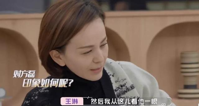 方磊|方磊也翻车了，王琳感谢粉丝爆料，网友：幸好王琳跑得快！