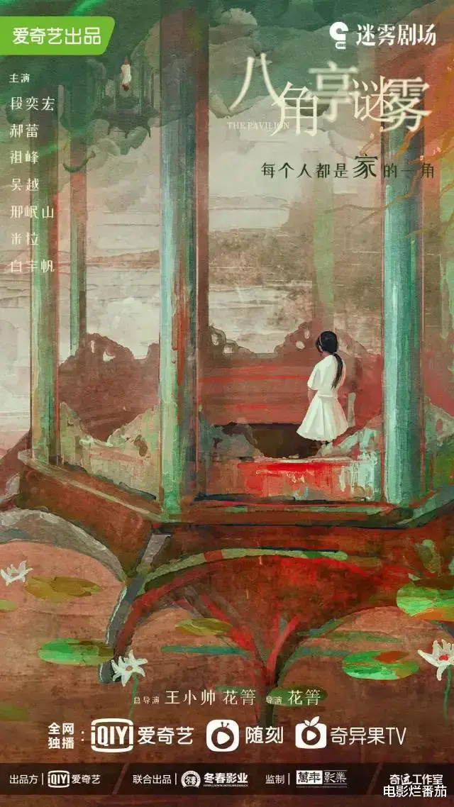 腾讯|熬过了9月的烂剧潮，10月终于可以上岸狂欢了！